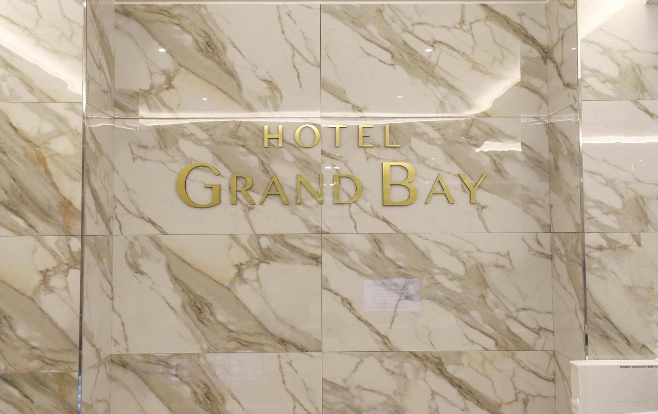 Hotel Grand Bay Борьонг Екстериор снимка